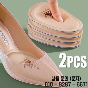 새로운 여성용 하이힐 깔창   땀 흡수 스폰지 인서트가 포함된 미끄럼 방지 통기성 앞발 패드