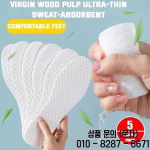 5쌍/팩 자연 목재 펄프 깔창 남성 얇은 스포츠 신발 통기성 땀 흡수 부드러운 컴포트 패드 일회용