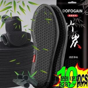 10개입 대나무 숯 탈취 깔창 통기성 땀 흡수 신발 남녀 공용 운동화 삽입