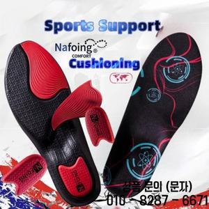 2Pcs 마사지 스포츠 깔창 발을위한 슈퍼 소프트 러닝 바구니 신발 삽입 아치 지원 정형 쿠션