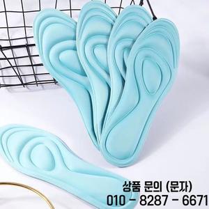 신발 용 메모리 폼 안창 남성 나노 항균 마사지 스포츠 피트 정형 단독 러닝 도구