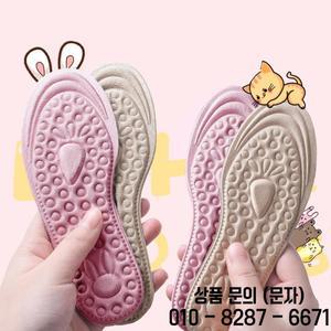 14세 이상 메모리 폼 안창 스포츠 지원 러닝 삽입 탈취제 발을위한 통기성 쿠션 소년 운동화 패드