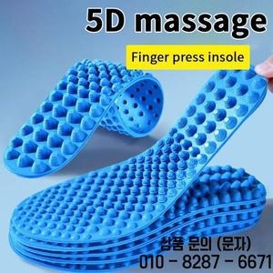 남녀 공용 부드러운 손가락 압력판 마사지 깔창 발 피로 완화 스포츠 및 캐주얼