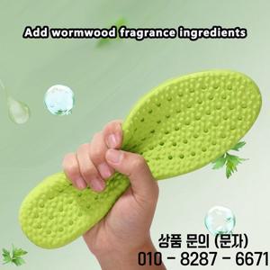 충격 흡수 편안한 통기성 쑥 탈취제 깔창 아치 지원 라텍스 부드러운 땀 러닝 피트 케어