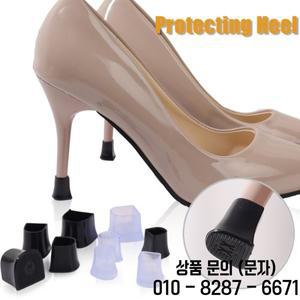 2/20pcs 실리콘 발 뒤꿈치 보호대 스토퍼 라틴 댄스 커버 미끄럼 방지 하이힐 신부 웨딩 액세서리