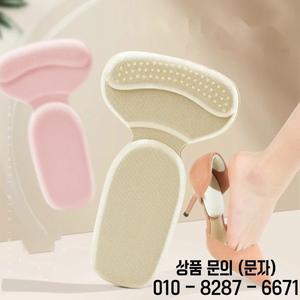 여성용 T 모양 스폰지 힐 스티커 신발 쿠션 보호대 삽입 패드 조절기 하프 깔창