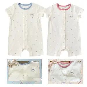 [M밍크뮤D] 26SS 도트메쉬반팔우주복 2종 택1 실내복 (363700412627) 출산준비물/신생아선물/배내수트/배내