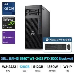 IT_DELL 프리시전 5860T W3-2423 RTX PRO 5000 Blackwell Win11Pro 1350W RAM 128GB 재고보유