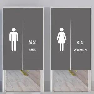가림막 커튼 화장실가림막 남자 입구 가리개 여자 업소용 스타일1
