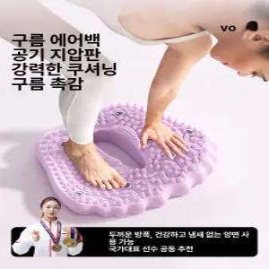 바운스번 홈트 발지압 지압 스텝밀 모델명 하체운동 가정용 계단 오션블루 다크그레이