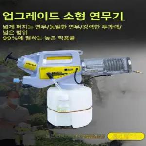 두우둥 피톤치드연무기 연무기 탈취 무선 제어