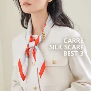 [세인트메리]CHARMANT 까레 실크 스카프 3종