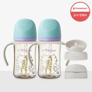 3세대 디어프렌즈 240ml 드링킹 컵 세트 젖병2개+드링킹헤드2개+핸들2개)