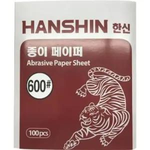 종이페이퍼 800방 (권)