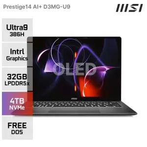 MSI 프레스티지 14 AI+ D3MG Ultra9 팬서레이크 14인치 OLED 사무용 대학생 노트북 32GB 4TB YO