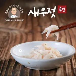 [2025년] 송화용 새우젓 세트(육젓) 500g×4통, 총2kg