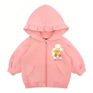 제니 베이비 프릴 후드 집업 재킷 BP53JD224