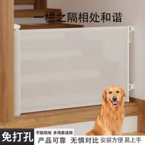 고양이 안 펜스 중문 무타공 애견 방묘문 메쉬 울타리