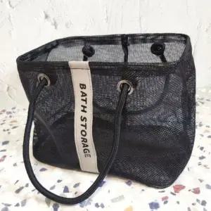 배수바구니 통풍바스켓 메탈 프레임 메쉬 목욕바구니 블랙 소형