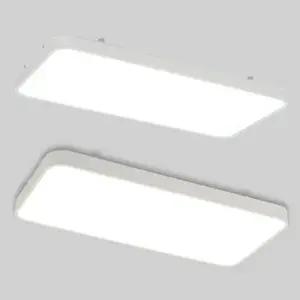 형광등교체 직사각 LED 실크 심플 시스템 주광 KC 침실 50W 6.5K