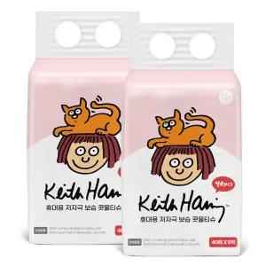 [온누리상품] 한예지 키스해링 휴대용 저자극 보습 비염 콧물 미용티슈 40매 5개 (2팩)