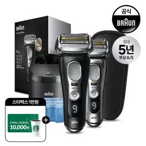 [캠퍼스플러스][스벅1만] 브라운 전기면도기 시리즈9 PRO Edge 세척충전스테이션 구성(블랙/실버)