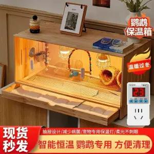 새장 앵무새 출산박스 방음부스 방음 표준 새둥지 단열 대형