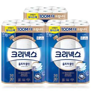 크리넥스 울트라클린 3겹 25M 30롤x3팩 (보너스팩) /화장지 두루마리