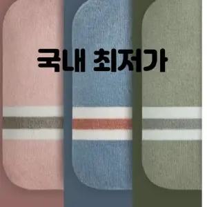 (이거찜)보온물주머니 1L 2L 니트커버 핫팩 찜질팩