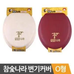 변기시트 참숯 나라 변기커버 O형