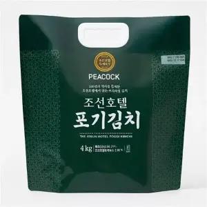 [웰빙창고] 피코크 조선호텔김치 8kg
