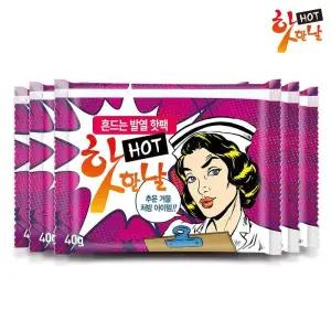 핫한날 안전인증 흔드는 핫팩 100매 군용핫팩 찜질팩