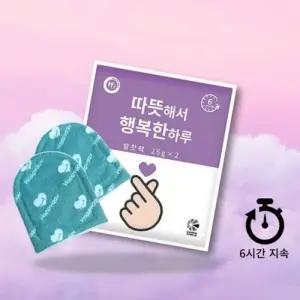 디어반 발핫팩 25G 1BOX360개 현장 겨울골프 공사장