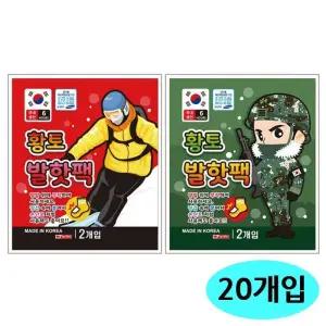 JT 파스형 발핫팩 2개입X20봉 1박스
