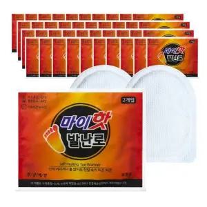 마이핫 발난로 (40개입) 국산 부착형 핫팩 최신제조