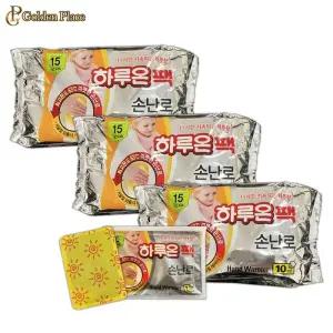 하루온팩 손난로 30매 겨울 핫팩 찜질 캠핑 낚시 등산 혹한기 골프 온열 G