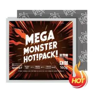 160g 대용량 빠른 발열 오래가는 핫팩_30개