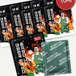 아임핫팩 국산 프리미엄 포켓용 대용량핫팩 100g 10매