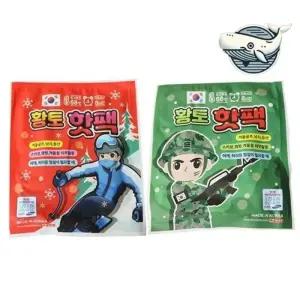 무결 겨울 필수품 황토 힐링 핫팩 따뜻한 온열팩 홍보용핫팩 휴대용손난로 핫팩디자인