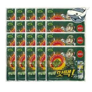 무결 핫팩 손난로 군용 보온용 손난로 포켓형 20개 미니핫팩 손난로제작 핫팩제조