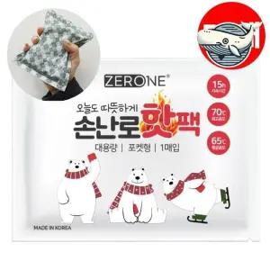 무결 유지 핫팩 포켓형 수납하는 더운 손날로 핫팩선물 손난로 핫팩소량제작