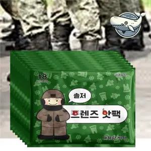 무결 소형 포켓군용핫팩 150G 손난로 10개 포켓핫팩 미니핫팩 핫팩인쇄