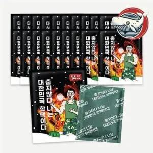 무결 핫팩 100G 20매 따뜻한 온열 주머니 휴대용손난로 손보온 미니핫팩