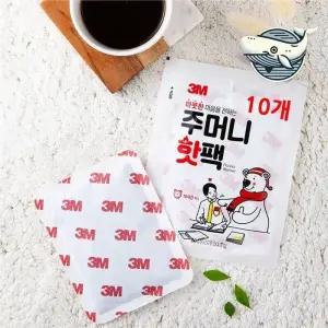 무결 휴대용 지속 온열 핫팩 10개 따뜻한 손난로 핫팩판촉 판촉물핫팩 핫팩주머니
