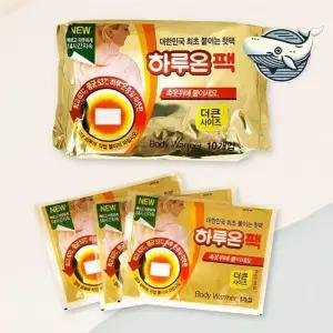 무결 온열 찜질팩 10개 붙이는 건강 마사지팩 핫팩대용량 핫팩제작업체 핫팩제조