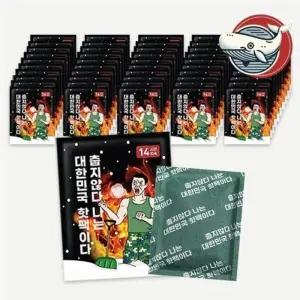 무결 핫팩 100G 포켓용 히팅팩 50매 따뜻한 핫팩대량구매 발핫팩 핫팩주문제작