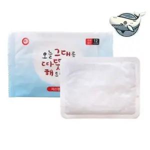 무결 따뜻한 캘리그라피 핫팩 소중한 온기 휴대용손난로 핫팩제조업체 군용손난로