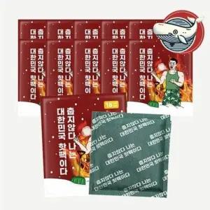 무결 포켓 핫팩 150G 10매 따뜻한 온열 패드 휴대용핫팩 핫팩홍보 겨울엔핫팩