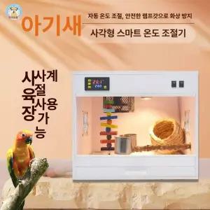 온열 사육장 난방 공기가열 부화기 병아리 키우기 보온등