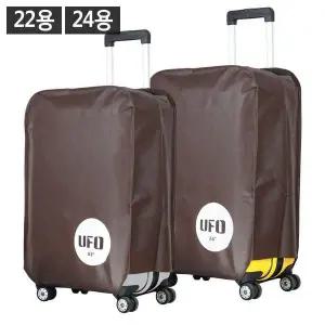 캐리어커버 부직포 캐리어커버 트렁크커버